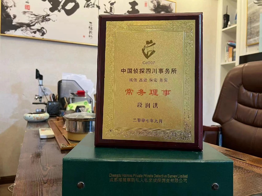 婚姻纠纷应如何取证-滨江区私家调查