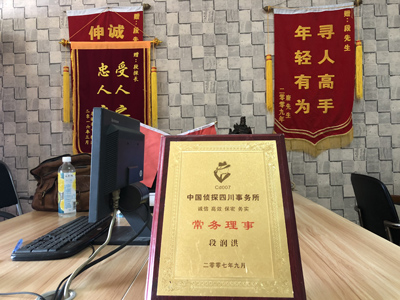 大家为什么会选择滨江区找人公司呢？