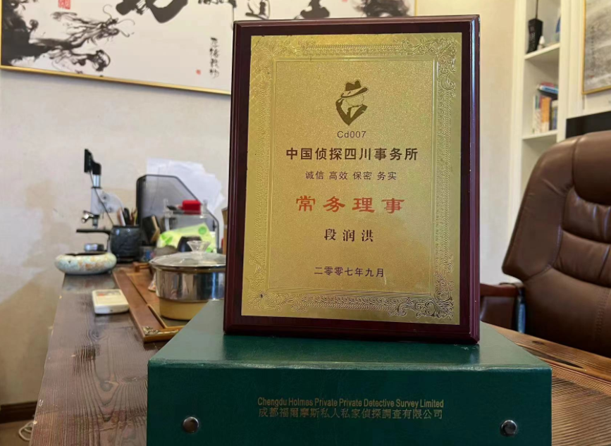 滨江区私家调查公司是否靠谱怎么判断？