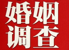 滨江区私家调查公司给婚姻中女方的几点建议